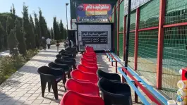عکس آکادمی اسکیت آبیدر، ستارخان، شیراز 5