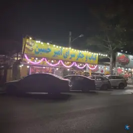 عکس کباب و جگر سرای امیرحسین، آبعلی، دماوند 3