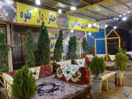 عکس کباب و جگر سرای امیرحسین، آبعلی، دماوند 8