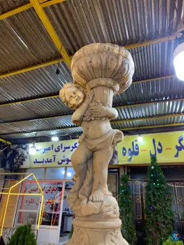 عکس کباب و جگر سرای امیرحسین، آبعلی، دماوند 9