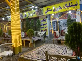 عکس کباب و جگر سرای امیرحسین، آبعلی، دماوند 10