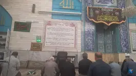 مسجد صاحب الزمان (عج) کرج