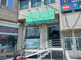 عکس دفتر خدمات الکترونیک قضایی نبوت_الهیان، نیروگاه، قم 2