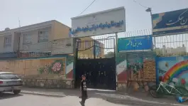 عکس های دبیرستان نمونه دولتی شهید مطهری، ولیعصر، مشهد