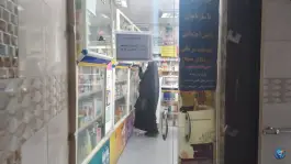 عکس داروخانه کیمیا پارس، زندی، دولاب تهران 1
