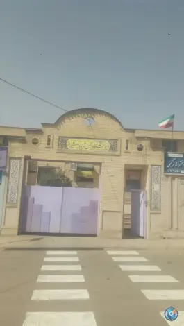 عکس های آموزشگاه نرگس، محله غدیر شمالی، شیراز