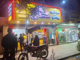 سوخاری کیلویی اژدر سوخاری، مطهری شمالی مشهد