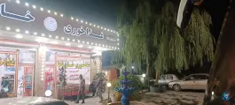 عکس های غذاخوری خان بابا، جاده ترشکان، مهاباد