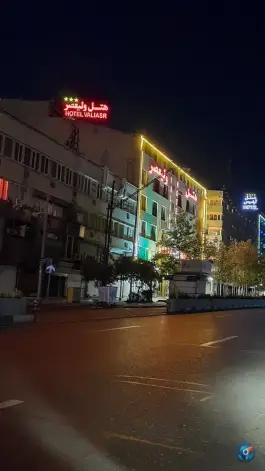هتل ولیعصر تهران؛ اقامتی در قلب پایتخت