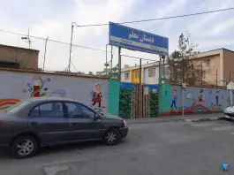 دبستان معلم، محله حافظ مشهد