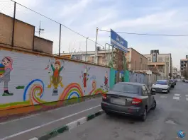 عکس دبستان معلم، محله حافظ مشهد 2