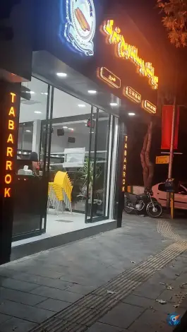 عکس ساندویچ و پیراشکی تبرک، محله جنت، مشهد 5