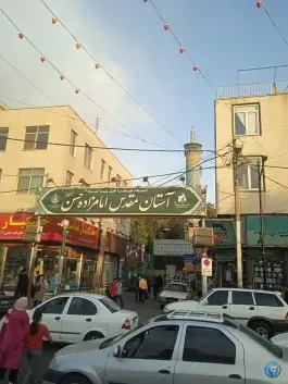امامزاده حسن (ع)؛ کرج، بلوار امامزاده حسن