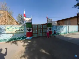 عکس های دبستان دخترانه حضرت رقیه ع دهلران