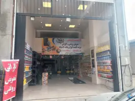 اتوسرویس و تعویض روغنی بیگدلی در محله شاه ابراهیم قم