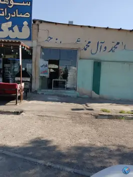 نانوایی تافتون؛ بلوار پاسداران، شهرک امام حسن، قم