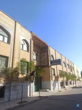 عکس مدرسه علمیه علوی؛ زاویه، قم 3