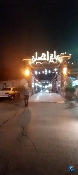 عکس مجتمع پذیرایی احسان، مهدی آباد، شیراز 7