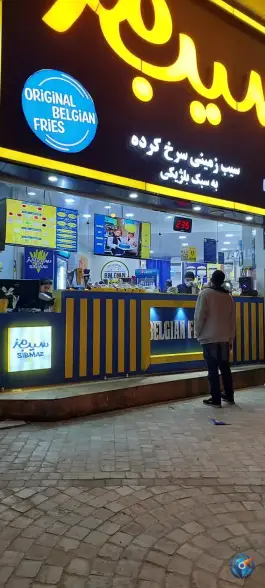 عکس فست فود سیب مز، ولیعصر شیراز 3