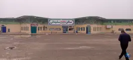 عکس سالن شهید سلیمانی، جمکران، قم 2