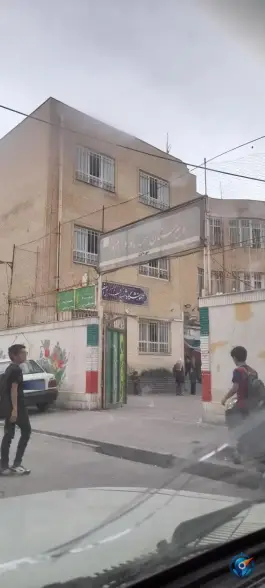 عکس دبیرستان پسرانه شهید فرزام فر، طبرسی شمالی، مشهد 8