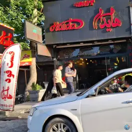 عکس فست فود هایدا در گیلاوند دماوند 2