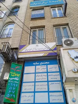 کافی نت الو شهروند عظیمیه کرج