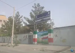عکس هنرستان فنی حرفه ای دخترانه مهدیزاده نیا، شهرک رازی، مشهد 2