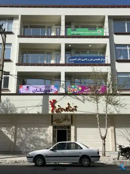 عکس آموزشگاه زبان انگلیسی اسپیکان، محله رسالت، الیگودرز 2