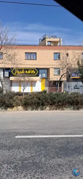 کافه شیراز، محله دشت چنار، شیراز