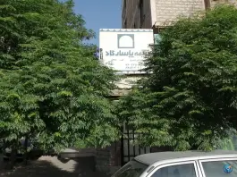 بیمه پاسارگاد نمایندگی نصیری، بلوار رزهبان، کرج