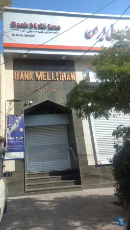 بانک ملی کرج؛ شعبه قلمستان