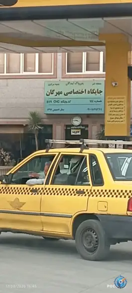 عکس جایگاه مهرگان، شاه سید علی، قم 3
