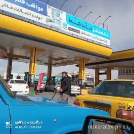 عکس جایگاه مهرگان، شاه سید علی، قم 7
