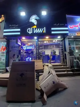عکس فروشگاه مجاز لوازم یدکی ایساکو قلی زاده، حصارک، کرج 6