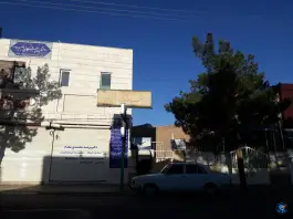 عکس های درمانگاه امام جواد قاین