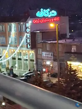 عکس هتل و رستوران زرین، دماوند 2
