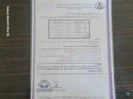 عکس هتل و رستوران زرین، دماوند 5