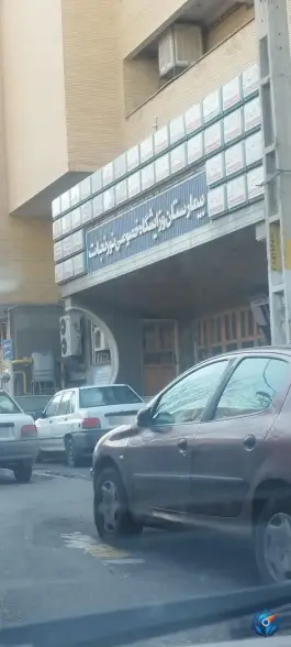 عکس های بیمارستان خصوصی فوق تخصصی نورنجات، محله حافظ، تبریز