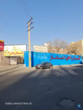 کارواش استار؛ بلوار باغستان کرج