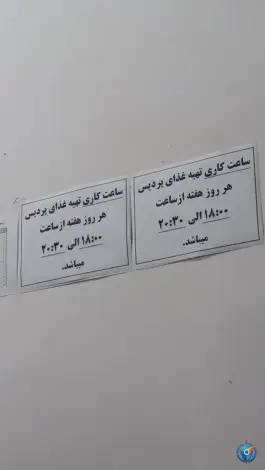 عکس های پردیس فراجا ملایر