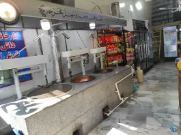 سوهان داش علی قم