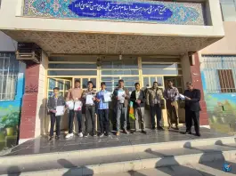 دبیرستان دوره اول پسرانه دولتی بعثت، دیسمان ۱۱، اصفهان