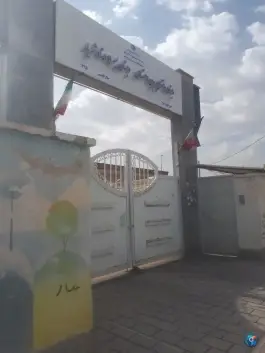 عکس های دبستان های پروین اعتصامی و استاد شهریار، شهرک گلسار، ابهر