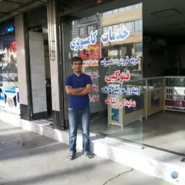 عکس کافی نت سپهر رایانه - ولیعصر (احدآباد)، کرج 3