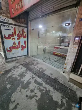 نانوایی لواشی نمونه، احد آباد، کرج