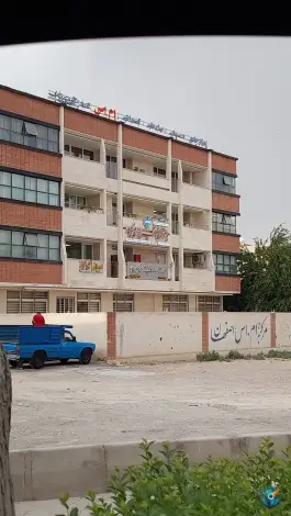 مرکز ام اس اصفهان، محله آهنگران، اصفهان