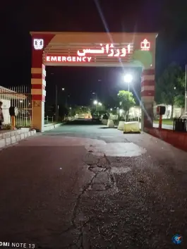 بیمارستان امام حسین (ع) - کوی صدرا، زنجان
