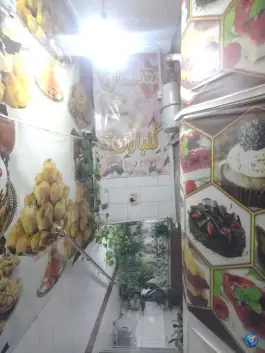 عکس شیرینی سیز ایستین، جاده ملارد، کرج 3