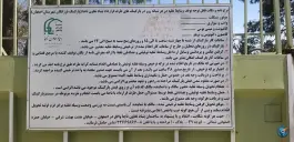 عکس پارکینگ فرزانگان، ولی عصر اصفهان 2